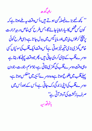 Raja Gidh