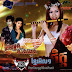 BLue Diamond CD Vol 1