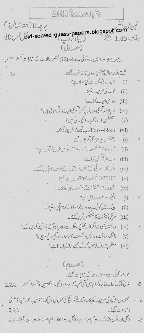 uses of computer essay in urdu uses of computer essay in urdu