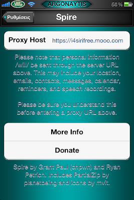 Αναρτημένη εικόνα