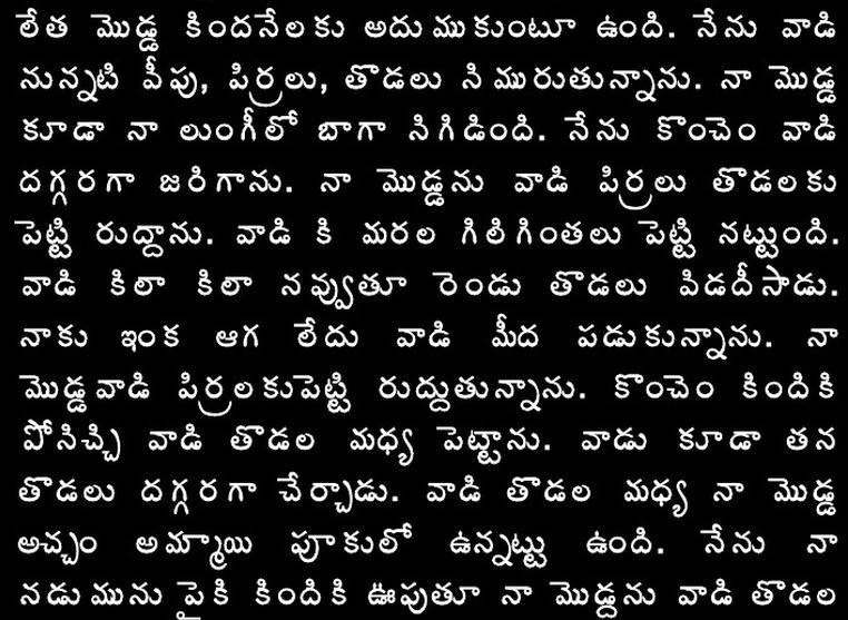 Telugu Srungara Navalalu Pdf Free Download --