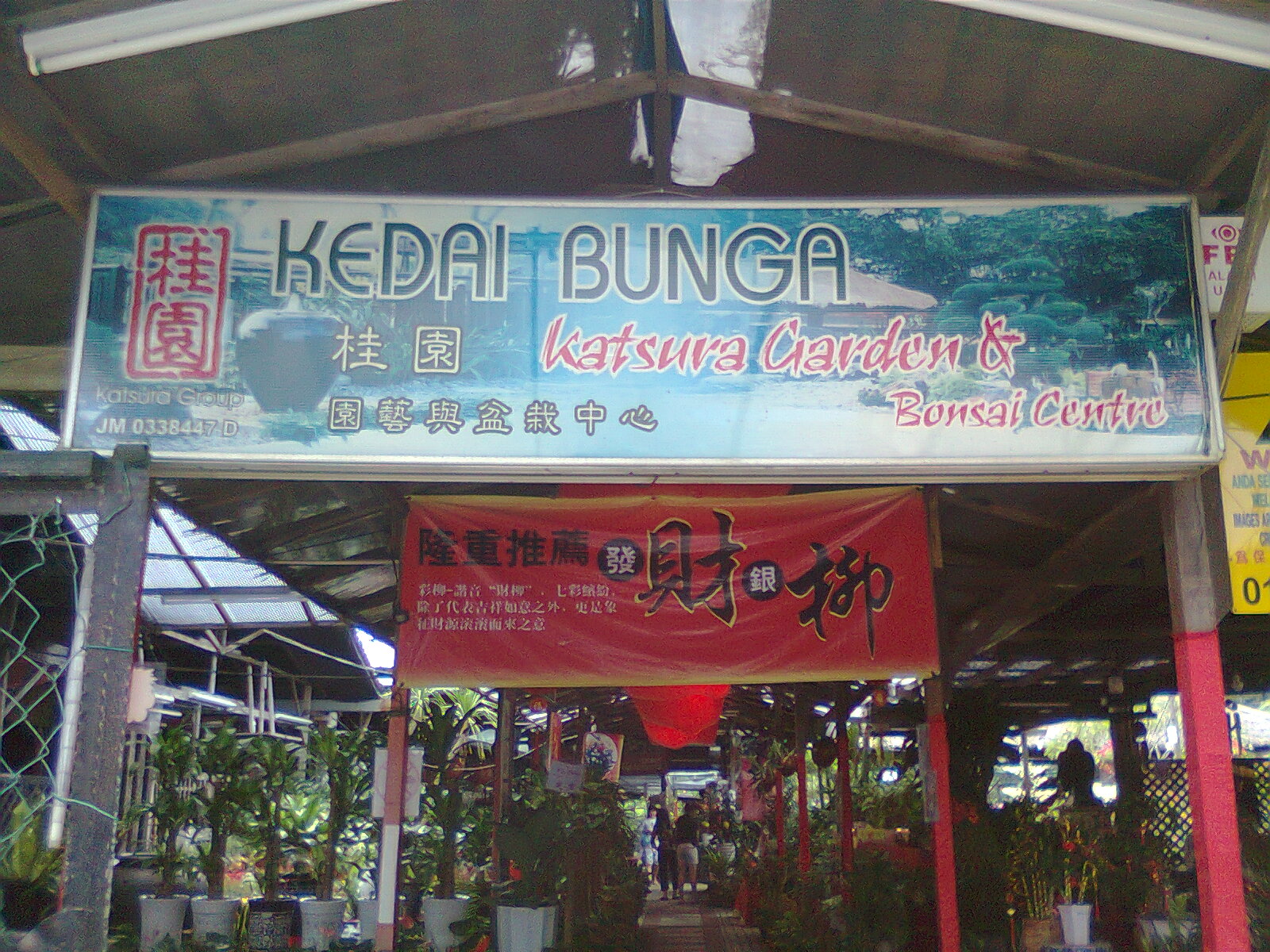 My SweeT JourNey.. Nursery Bunga Johor Bahru