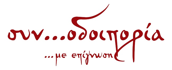 Synodoiporia.gr