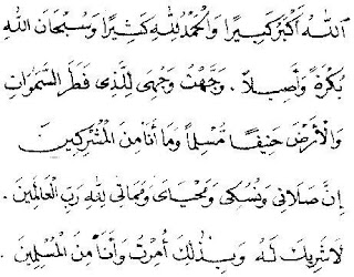 Bacaan Doa Iftitah Bacaan Doa Iftitah