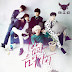 B.I.G – Between Night n Music Lyrics