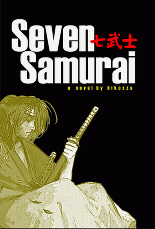 Seven Samurai (cetakan 1-3)