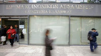 Αποφυλακίζονται τα μέλη της «θηλυκής μαφίας» που λυμαίνονταν το ΙΚΑ Καλλιθέας