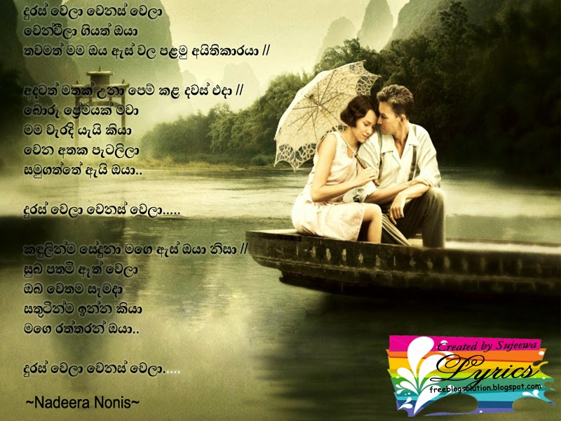 sinhala kunuharupa jokes mp3 free download sinhala kunuharupa jokes mp3 free download