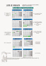 Calendario Escolar del curso