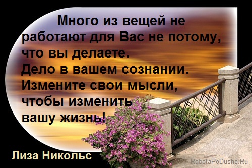 Статусы о жизненных изменениях Статусы о жизненных изменениях