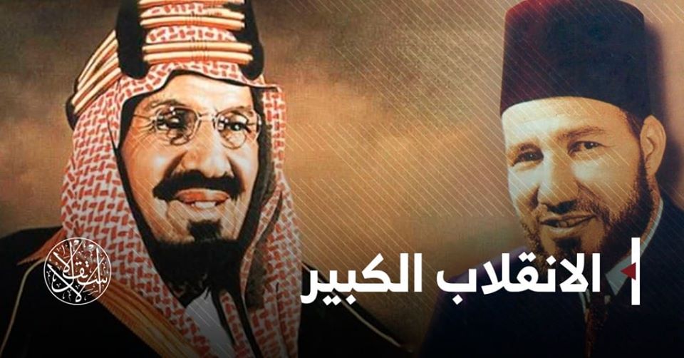 Saudi & Ikhwan dari Kemesraan hingga Perseteruan