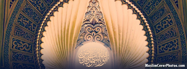 30 High Quality islamic Cover Photos For Facebook