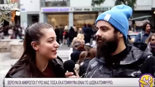 Δείτε κατι μορφωμένα στουρνάρια! λαος για φάπες οχι για λύπηση! να απαγορευτεί να ψηφίζουν οι ηλίθιοι! Δείτε κατι μορφωμένα στουρνάρια! λαος για φάπες οχι για λύπηση! να απαγορευτεί να ψηφίζουν οι ηλίθιοι!