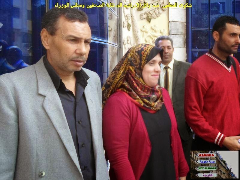 الناشطه التعليميه فاطمه تبارك,فاطمة الزهراء جمال ,فاطمة تبارك,التعليم الفنى , Fatma Tabark, التعليم,المعلمين الناشطه التعليميه فاطمه تبارك,فاطمة الزهراء جمال ,فاطمة تبارك,التعليم الفنى , Fatma Tabark, التعليم,المعلمين