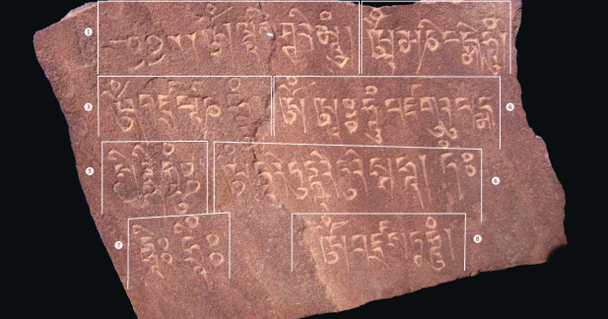 Sands (illuminated) Realms Let's Believe...Stone tablets of the Zuni