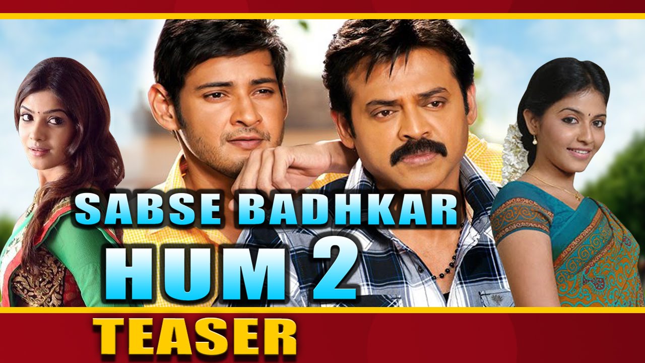 Sabse Badhkar Hum 3 Movie: Showtimes, Review, Songs