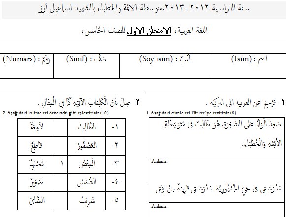 5. Sinif Arapça 2. dönem 1.yazılı soruları 2012-2013 - Ödevvar,oguz