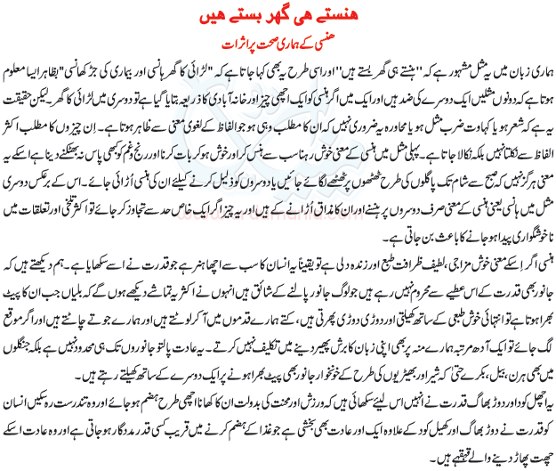 essay benefit of using internet A for and against essay about the internet we communicate with each other using the internet and it really helps us to stay connected with one another. essay benefit of using internet A for and against essay about the internet we communicate with each other using the internet and it really helps us to stay connected with one another.