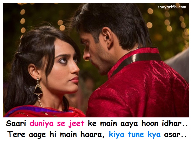 Best Love Shayari Ye Tune Kya Kiya Love Shayari And Sad Shayari Chali hum jaisa kon hai. love shayari and sad shayari