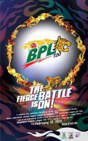 BPL:T20 tickets price and selling information of Bangladesh Premier league cricket match BPL:T20 tickets price and selling information of Bangladesh Premier league cricket match