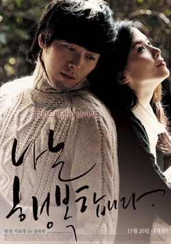 I am Happy (2008) I am Happy (2008)