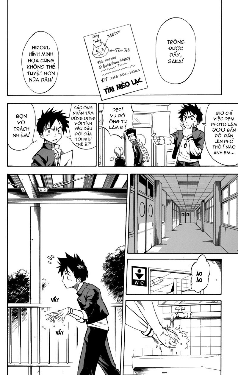 Psyren Psyren chap 1