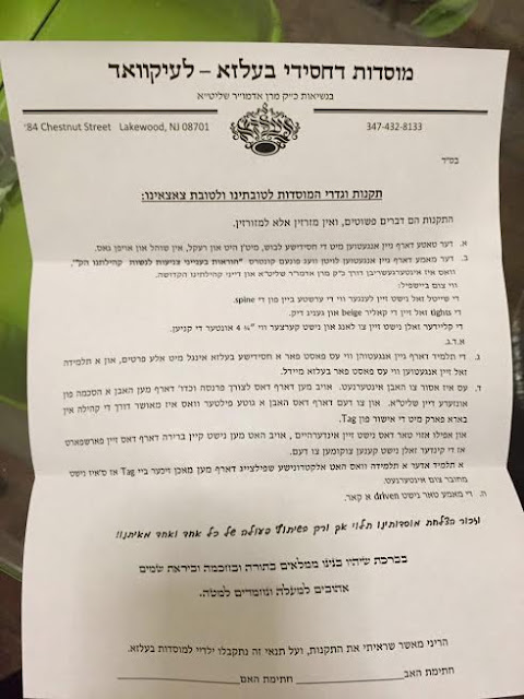 בילד