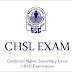 SSC CHSL 15 November 2015 morning Question paper with Answer key download in pdf