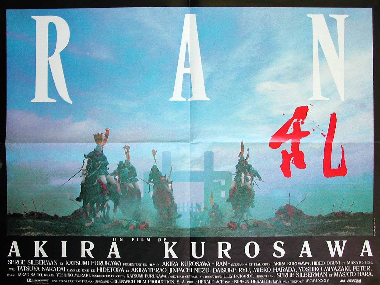 an analysis of ran by akira kurosawa With a career spanning nearly 60 years and 30 films under his direction, acclaimed japanese screenwriter and director akira kurosawa has proved to be one of the most influential creative minds of modern cinema. an analysis of ran by akira kurosawa With a career spanning nearly 60 years and 30 films under his direction, acclaimed japanese screenwriter and director akira kurosawa has proved to be one of the most influential creative minds of modern cinema.