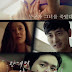The Lingerie Murders (2015)