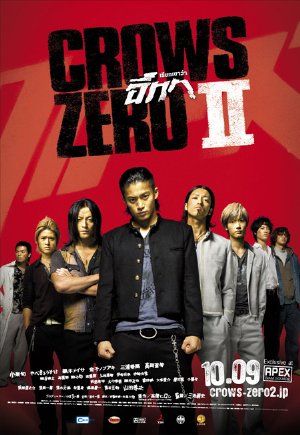 Shun_Oguri - Bá Vương Học Đường 2 Vietsub - Crows Zero 2 (2009) Vietsub Crows+Zero+2+%282009%29_PhimVang.Org