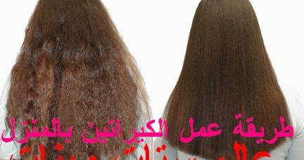 ساندرز الليونة تكبير طريقة الكيراتين البرازيلي Natural Soap Directory Org