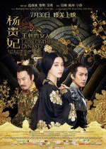 Lady of the Dynasty Lady of the Dynasty 2015