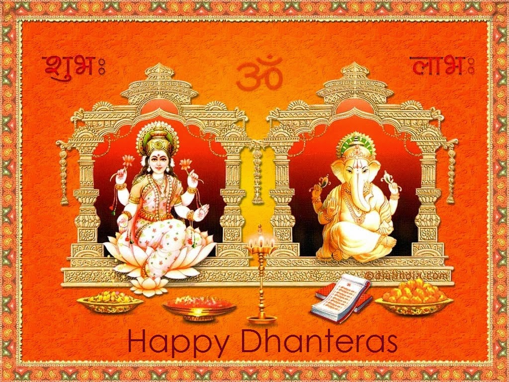 Happy dhanteras Laxmi Goddess With Ganpati God HD Wallpaper 2014 Happy dhanteras Laxmi Goddess With Ganpati God HD Wallpaper 2014