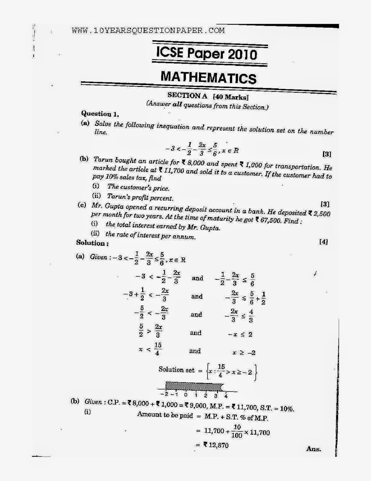icse class 10th mathematics solved question paper 2010 icse class 10th mathematics download solved question paper 2010