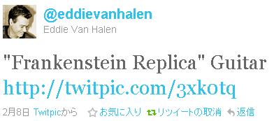 Frankenstein Replica Guitar http://twitpic.com/3xk0tq