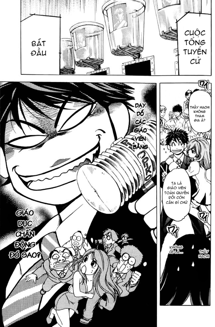 Hammer Session In High School 18+ chap 15