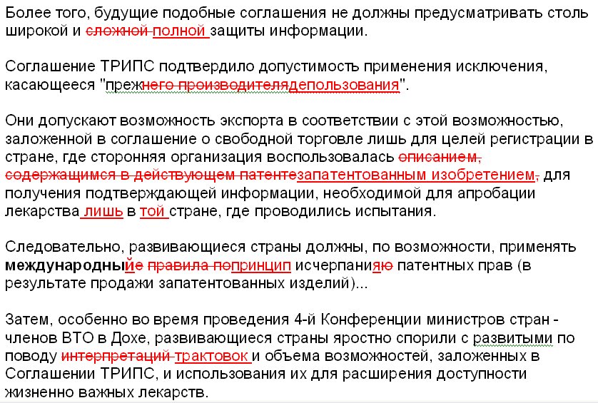 Инструкция Работы Билетных Кассиров На Билетно-Кассовой Аппаратуре Системы Экспресс-3