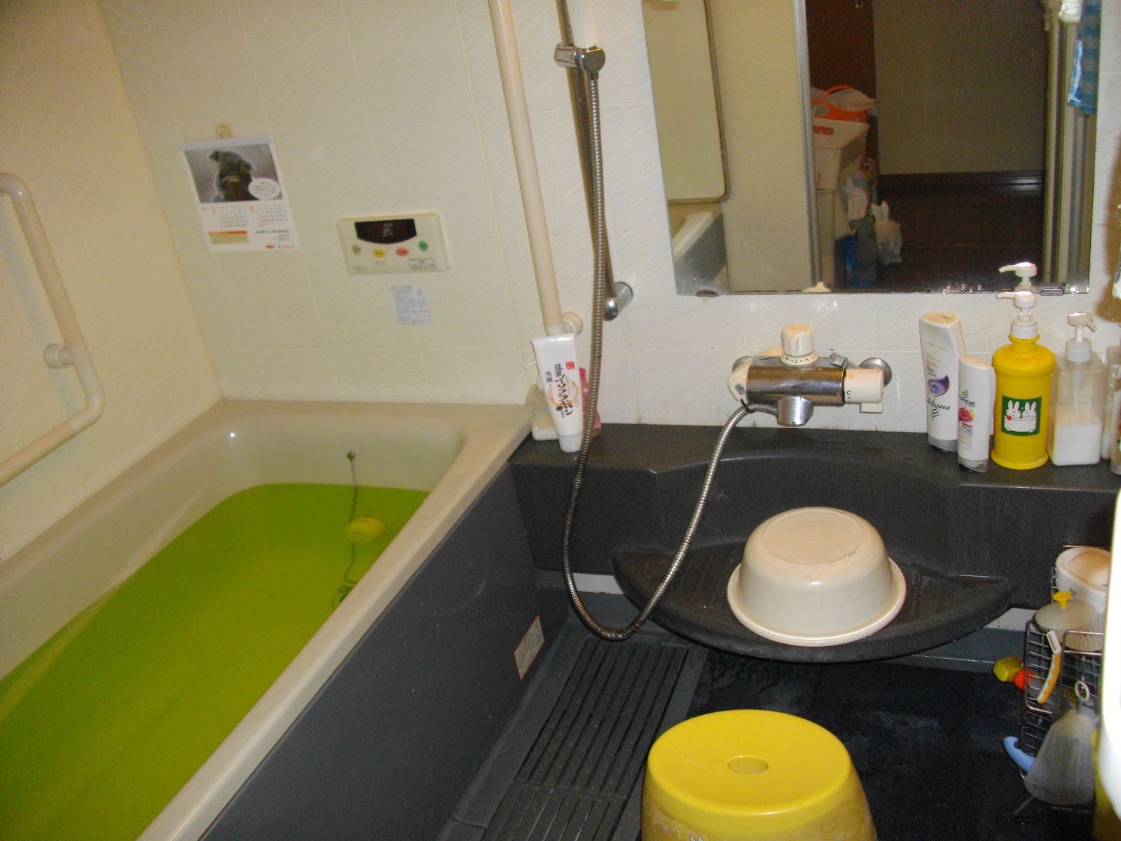 Japanize Me Japanese CultureJapanese Modern Bath