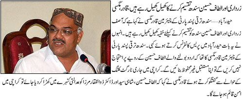 Qadir Bakhsh