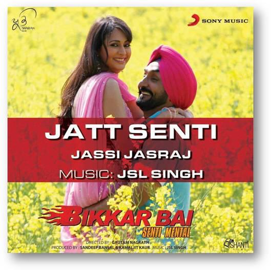Free Download Bikkar Bai Sentimental Songs