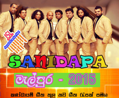 Web Jayasrilanka Net Sanidapa Live In Melpura 2015 Live Show