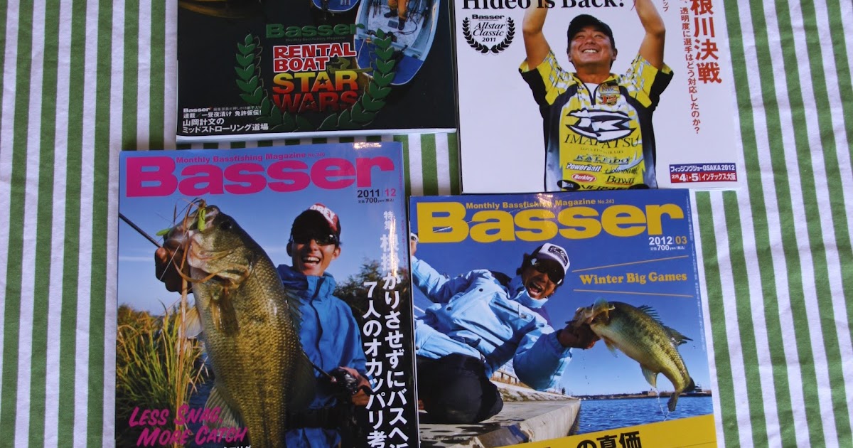 IBASSIN: BASSER MAGAZINE: JAPAN'S SUPER MAGAZINE