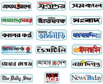 Bangladeshi english news paper online