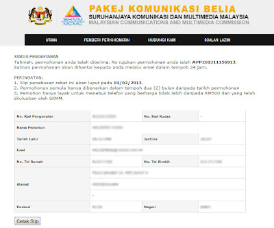 Permohonan Rebat RM200 Telefon Pintar Belia 1Malaysia