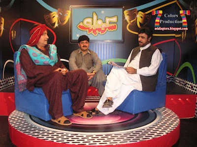 Pashto Comedy Program