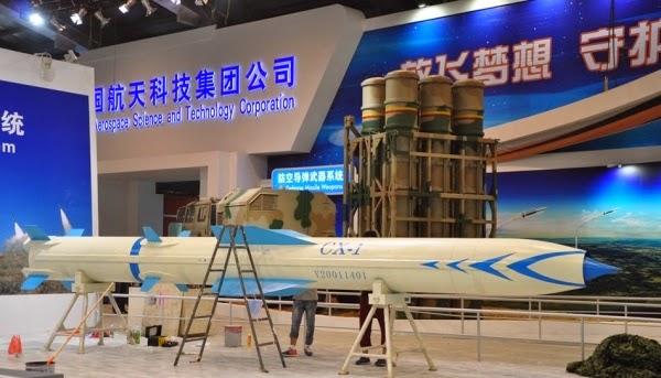 CX-1 Cruise Missile CX-1 Cruise Missile