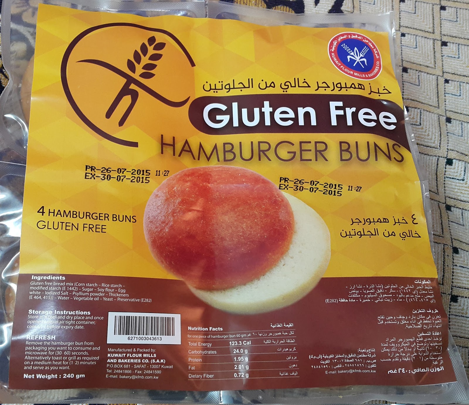 Things related to Kuwait KFMB Gluten Free Products