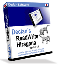 Declan's ReadWrite Hiragana