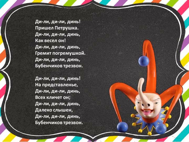 детские песни клары румяновой слушать онлайн детские песни клары румяновой слушать онлайн